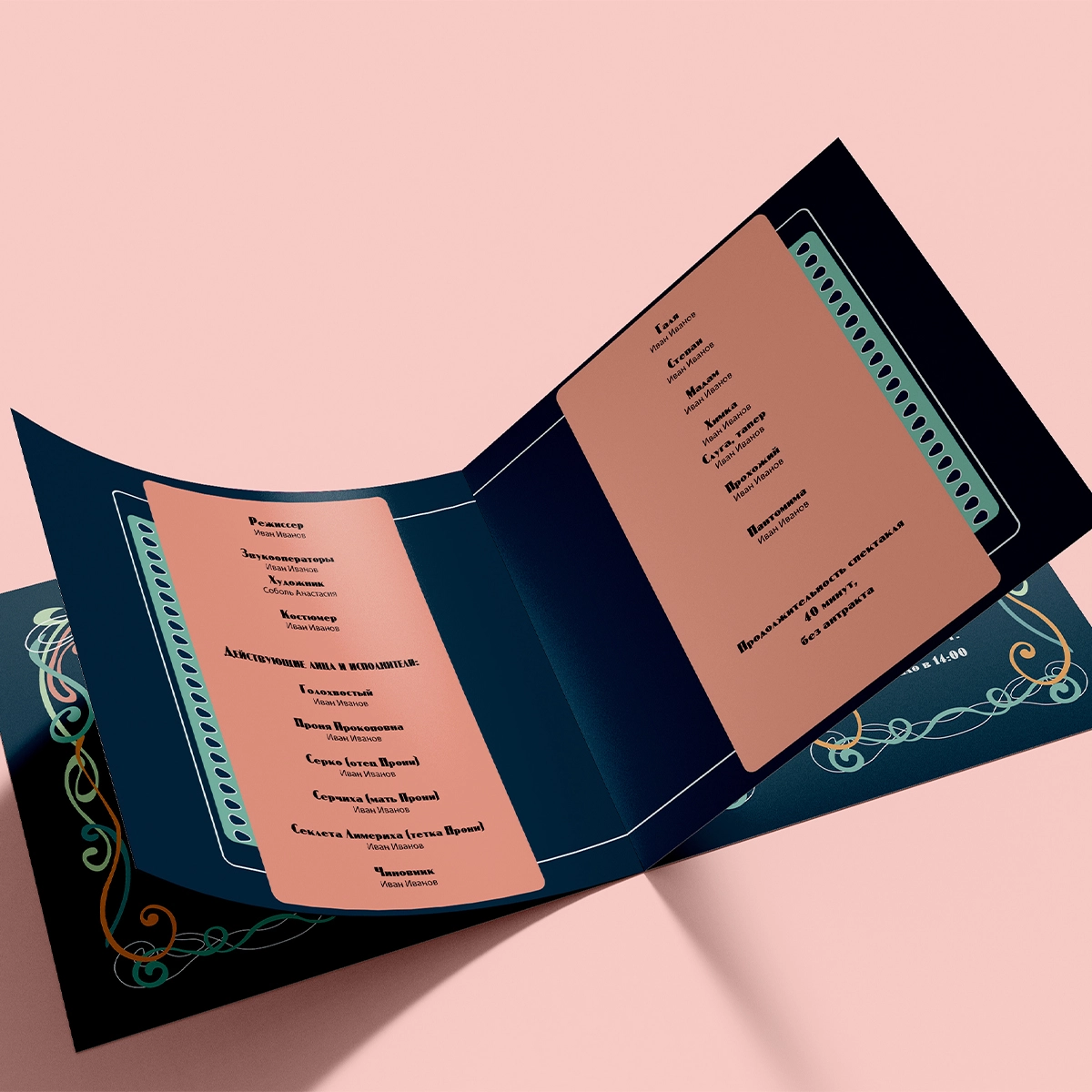 Graphic design