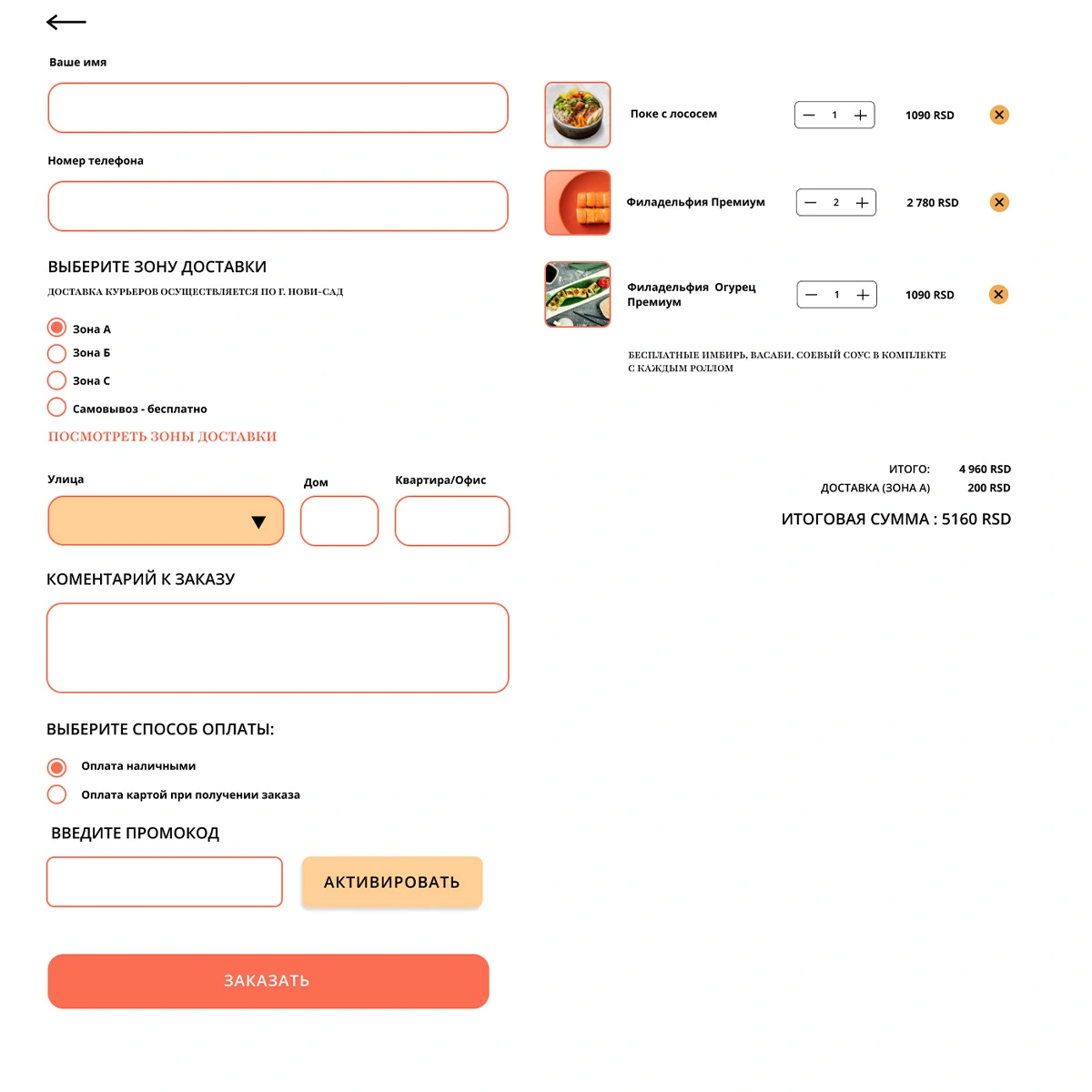 Web Design and development