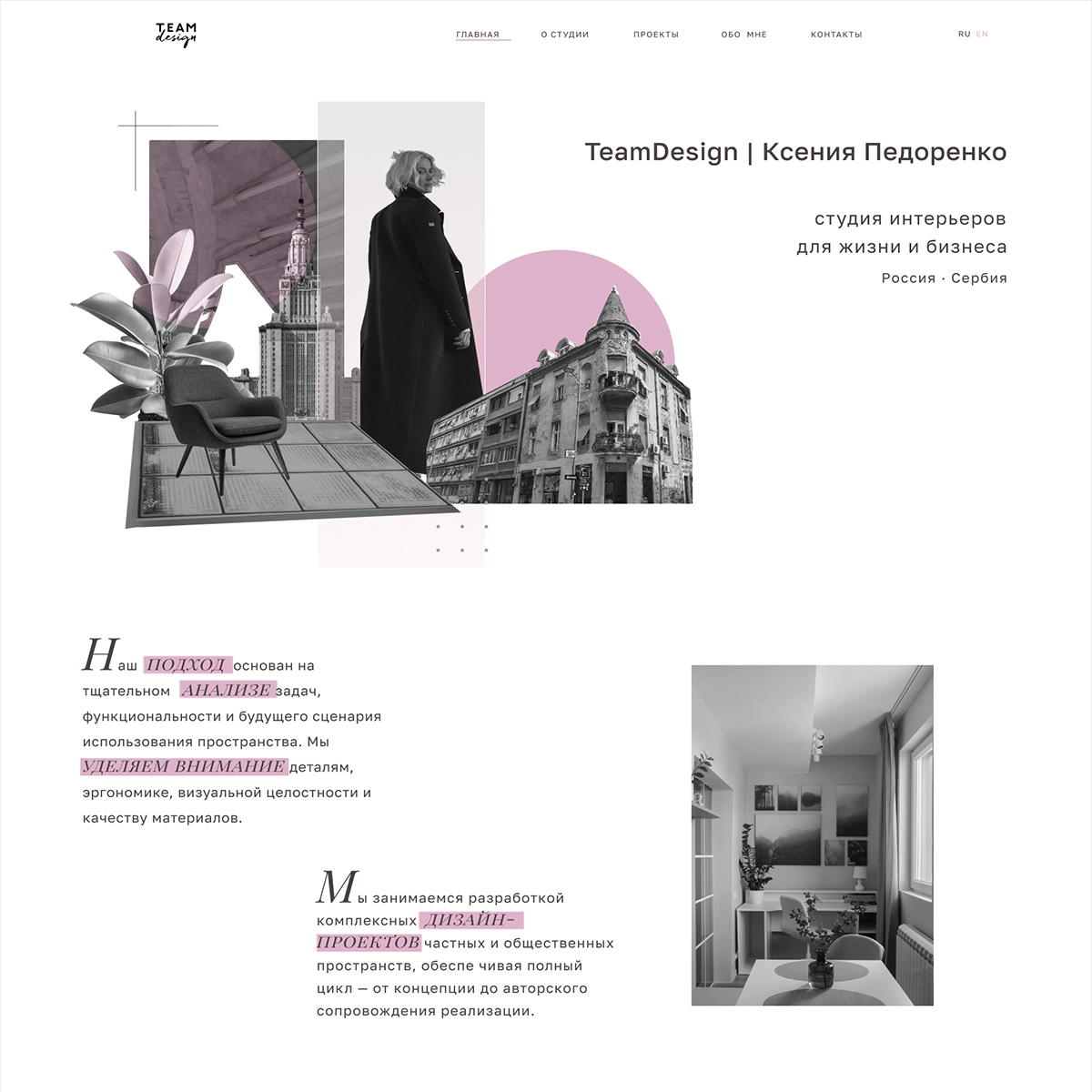Web Design and development
