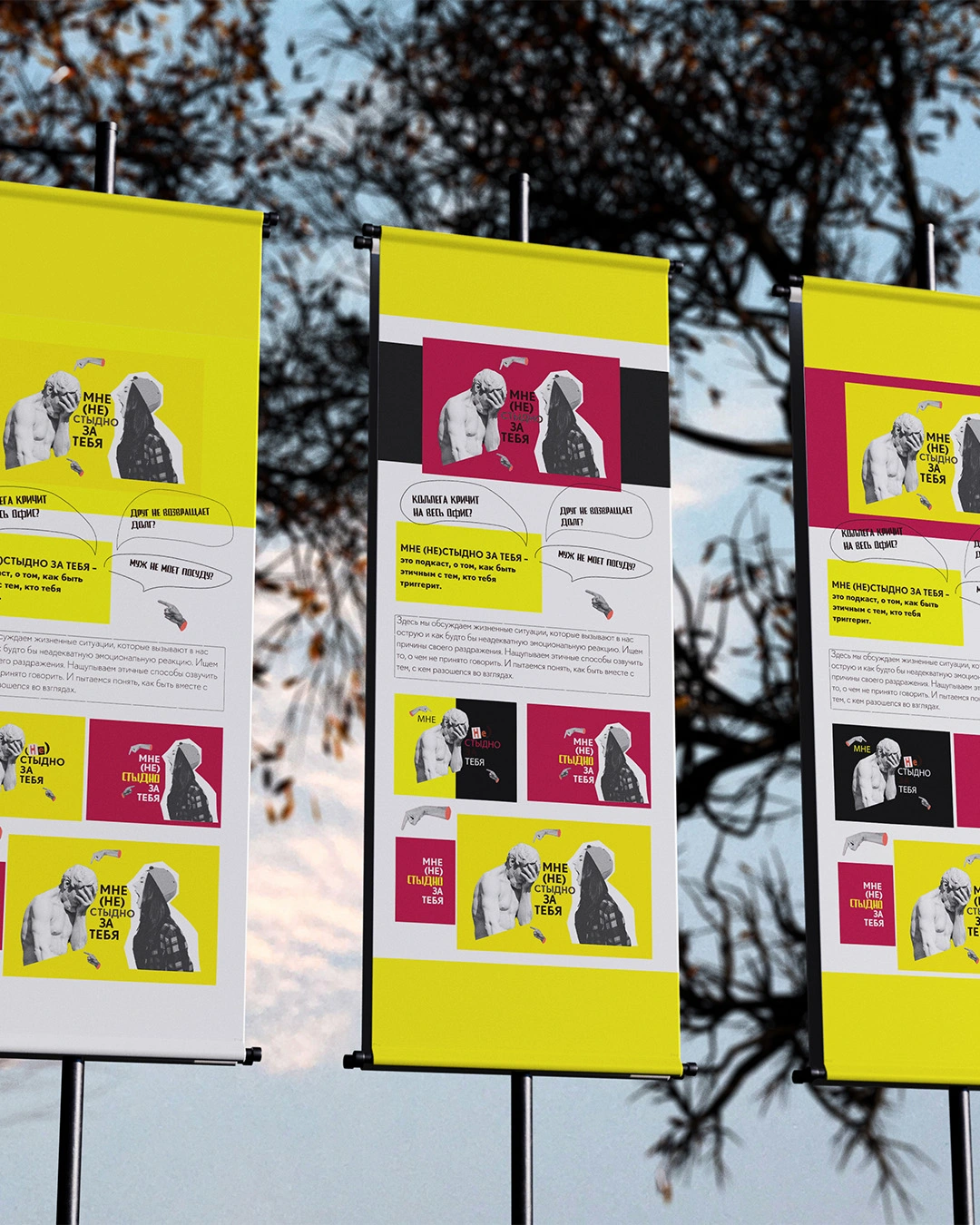 Visual Identity Design