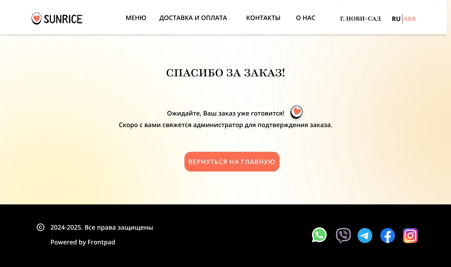 Pop-up